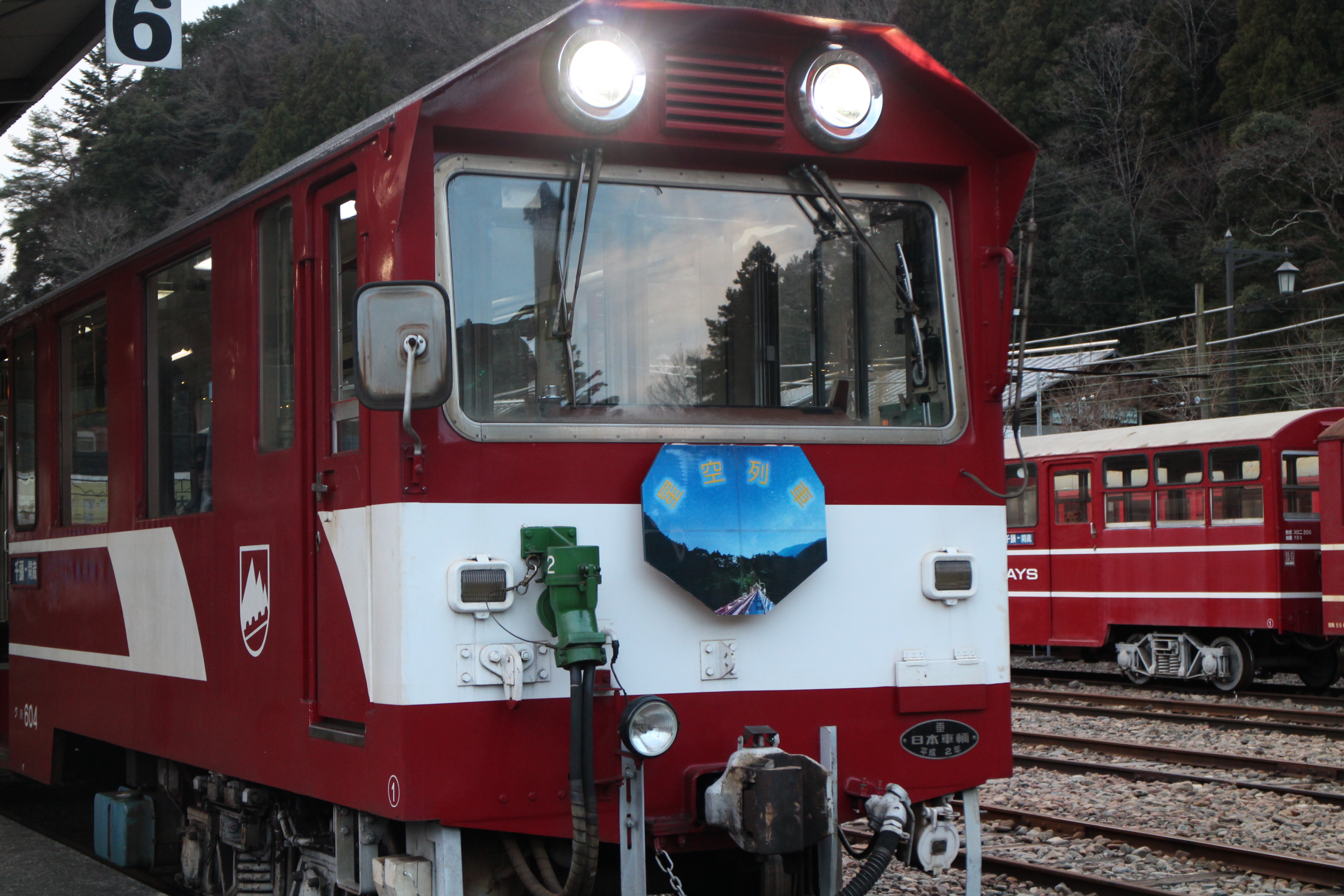 体験 大井川鐵道井川線 星空列車